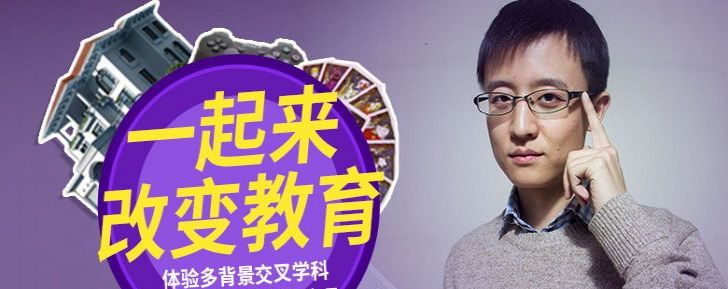 光合新知：还原知识本身的乐趣